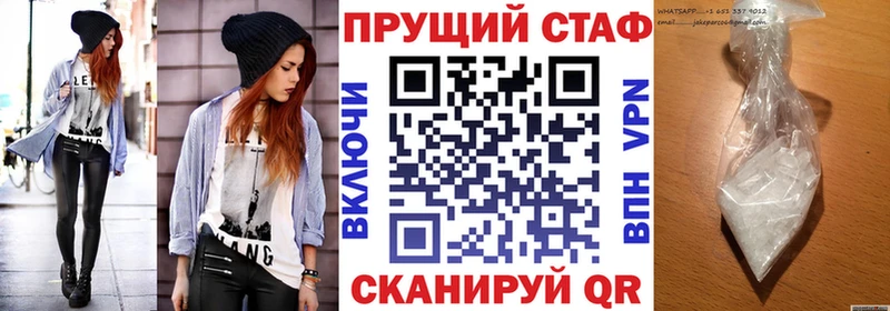 Все наркотики Воткинск АМФ  APVP  ГАШИШ  Бошки Шишки 