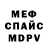 Амфетамин VHQ Black Perry