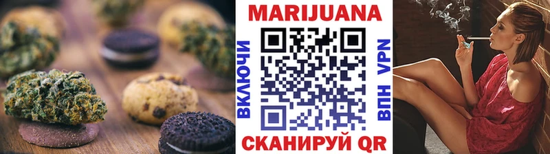 Печенье с ТГК марихуана  mega онион  Воткинск 