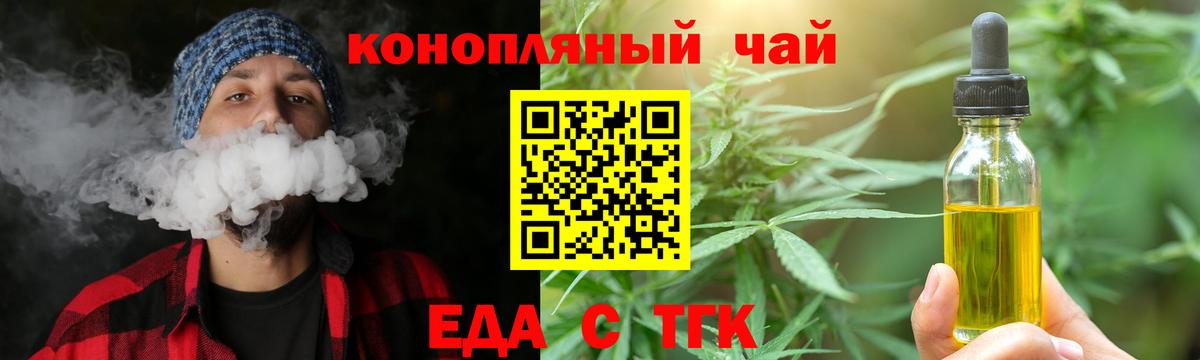 Canna-Cookies марихуана  Вход с VPN  Воткинск 