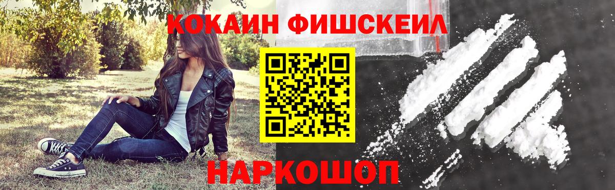 КОКАИН Columbia Воткинск