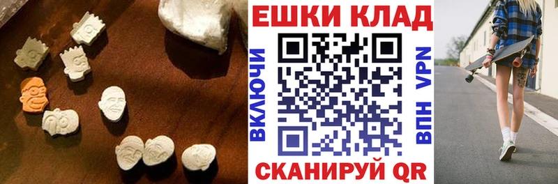 закладка  Воткинск  Ecstasy диски 