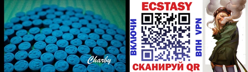 ЭКСТАЗИ TESLA Воткинск