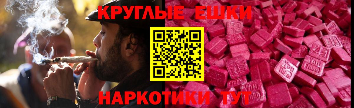 ЭКСТАЗИ бентли Воткинск