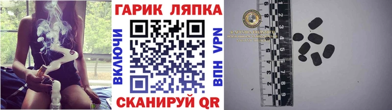 дарк нет телеграм  Воткинск  ГАШИШ hashish 