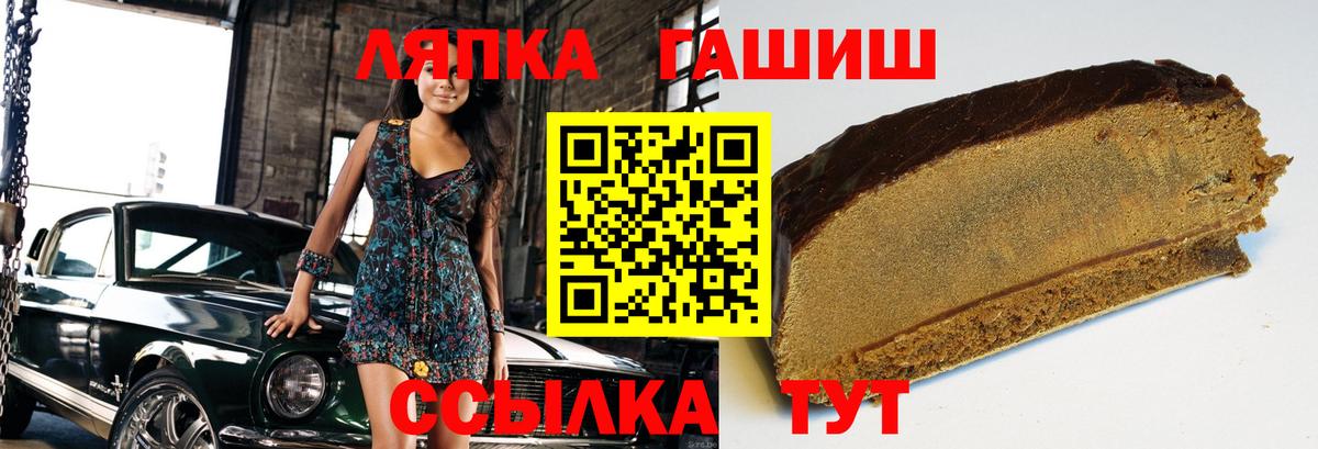 Гашиш Premium Воткинск