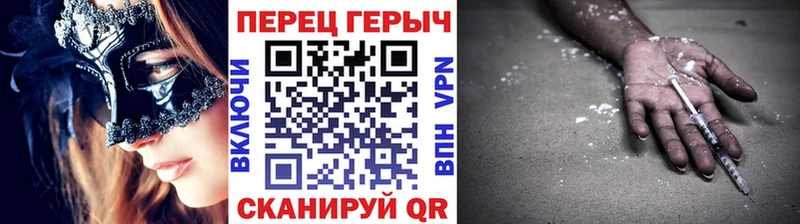 продажа наркотиков Воткинск ГЕРОИН афганец