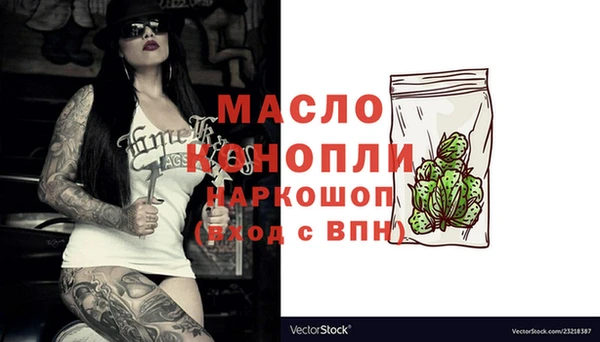 МДМА Алексин