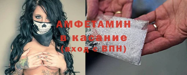 синтетический гашиш Алексеевка