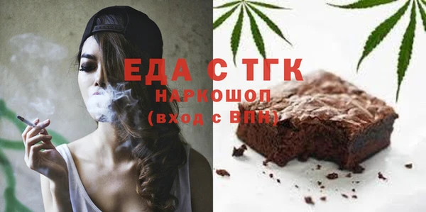 синтетический гашиш Алексеевка