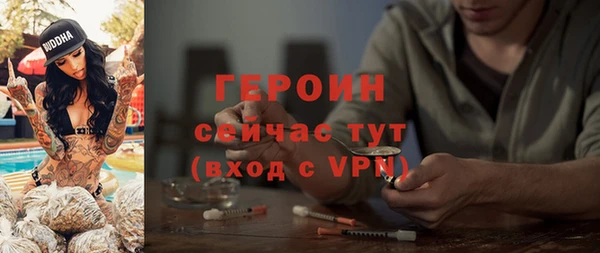 МДМА Алексин