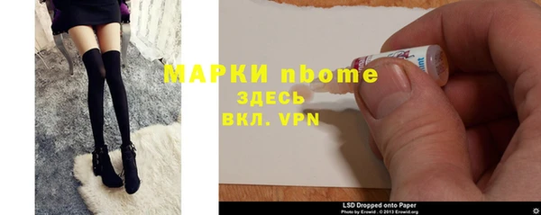 синтетический гашиш Алексеевка