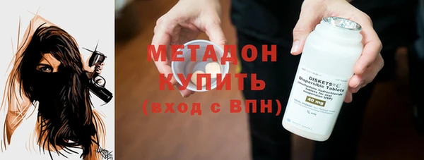 кокаин премиум Абаза