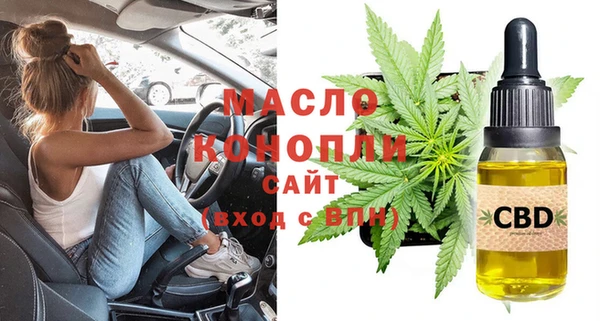 МДМА Алексин