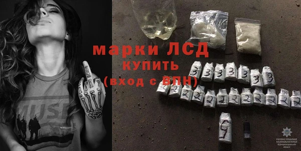 МДМА Алексин
