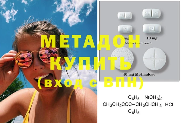 синтетический гашиш Алексеевка