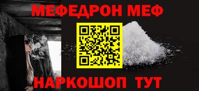 ALPHA PVP Гусев