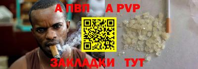 мяу мяу мука Гусиноозёрск