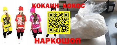 мяу мяу мука Гусиноозёрск