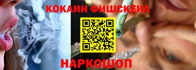 мяу мяу мука Гусиноозёрск