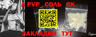 спайс Гусь-Хрустальный