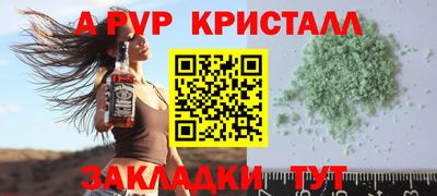 спайс Гусь-Хрустальный