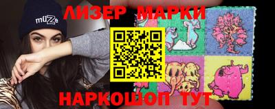 спайс Гусь-Хрустальный