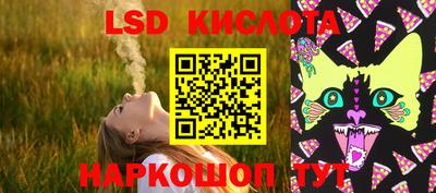 мяу мяу мука Гусиноозёрск