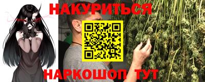 мяу мяу мука Гусиноозёрск