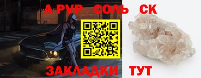 спайс Гусь-Хрустальный