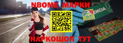 мяу мяу мука Гусиноозёрск
