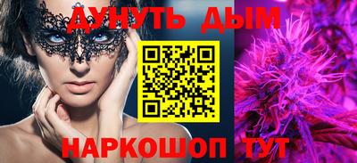 мяу мяу мука Гусиноозёрск