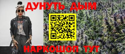 ALPHA PVP Гусев
