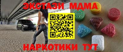 спайс Гусь-Хрустальный