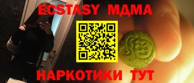 мяу мяу мука Гусиноозёрск