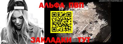 спайс Гусь-Хрустальный