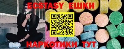 спайс Гусь-Хрустальный