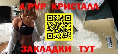 спайс Гусь-Хрустальный