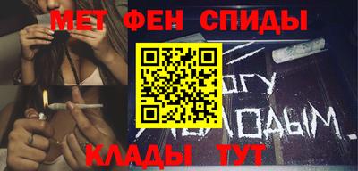 мяу мяу мука Гусиноозёрск