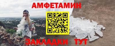 мяу мяу мука Гусиноозёрск