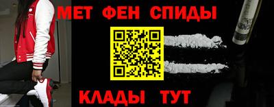 спайс Гусь-Хрустальный