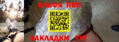 спайс Гусь-Хрустальный