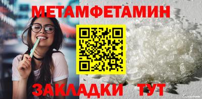 ALPHA PVP Гусев