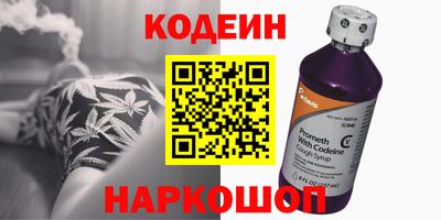спайс Гусь-Хрустальный