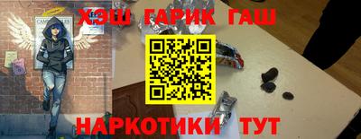 мяу мяу мука Гусиноозёрск