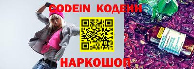 ALPHA PVP Гусев