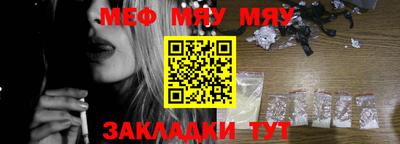 спайс Гусь-Хрустальный