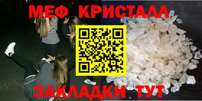 спайс Гусь-Хрустальный