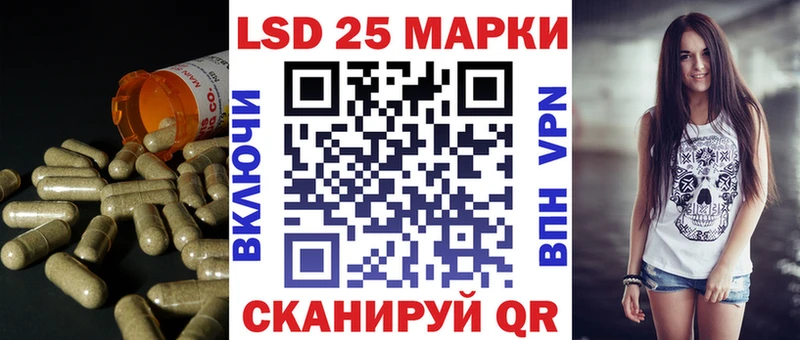LSD-25 экстази кислота  omg зеркало  Воткинск  где найти наркотики 