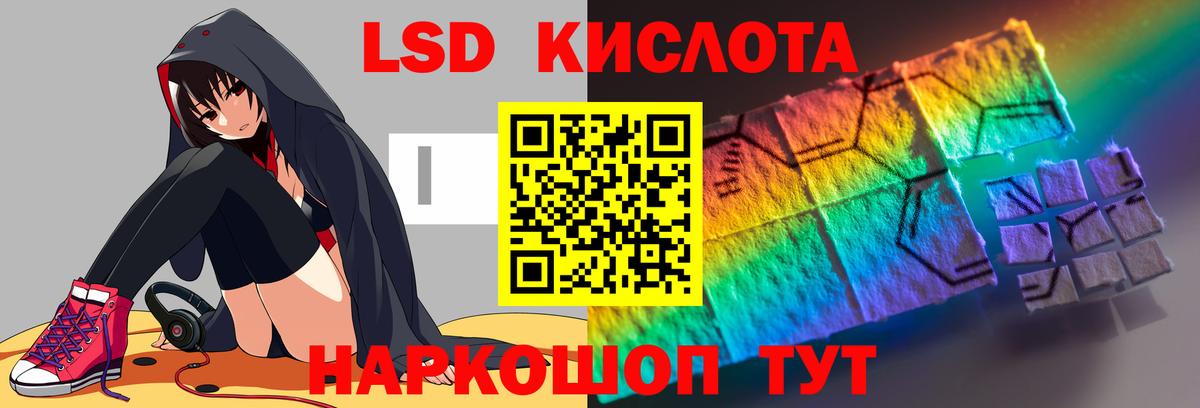 Лсд 25 экстази кислота Воткинск